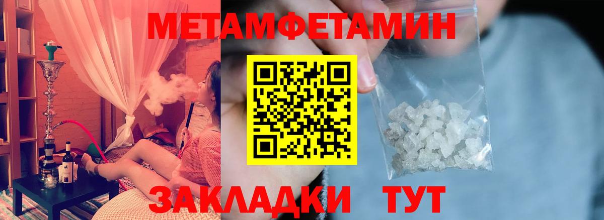 Амфетамин 98% Бугуруслан