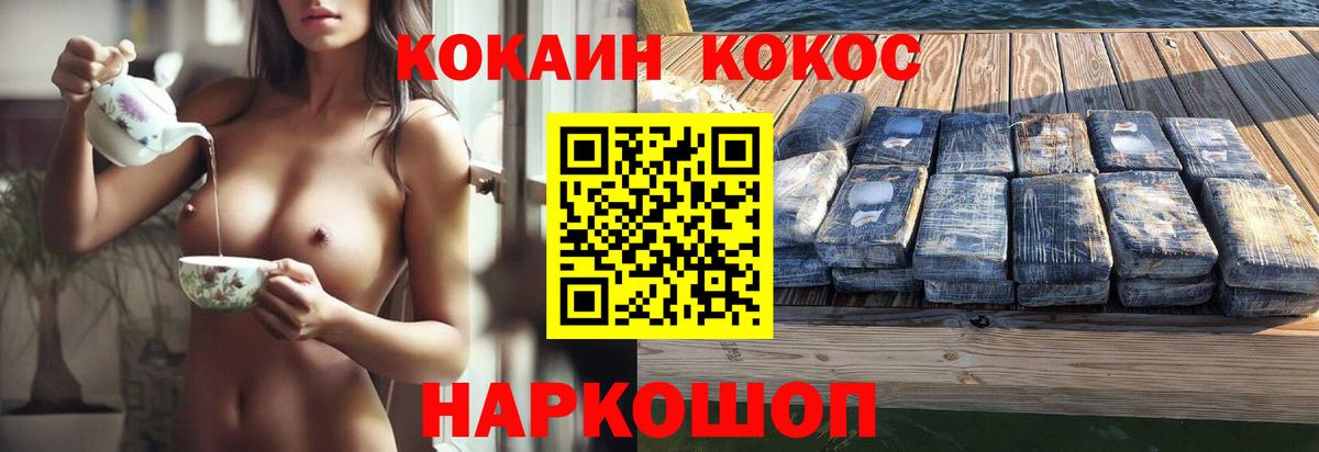 Cocaine  Кокаин Columbia  где купить   COCAIN 99%  Бугуруслан  Вход с VPN 
