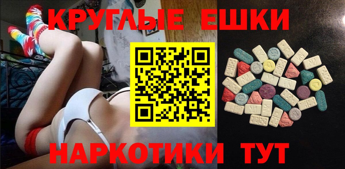 Галлюциногенные грибы Бугуруслан
