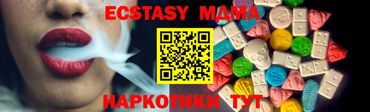 Вейп ТГК  Вход с VPN  Гашиш  Каннабис  Меф МЯУ МЯУ   Экстази  Бугуруслан  КОКАИН  Гашиш 