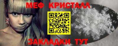 альфа пвп Моздок