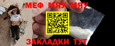 альфа пвп Моздок