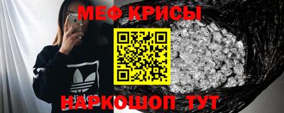 альфа пвп Моздок