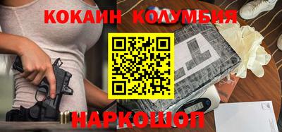 альфа пвп Моздок