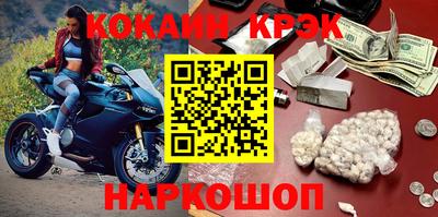 мефедрон Можайск