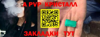 мефедрон Можайск