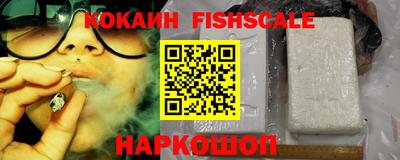 мефедрон Можайск