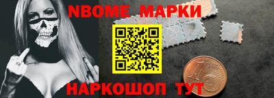 альфа пвп Моздок