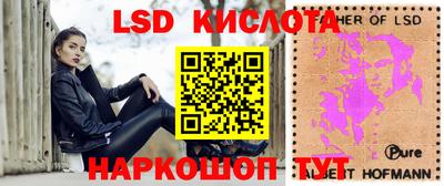 альфа пвп Моздок