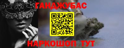мефедрон Можайск