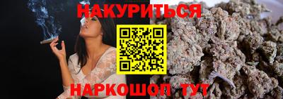 мефедрон Можайск