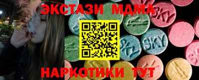 альфа пвп Моздок