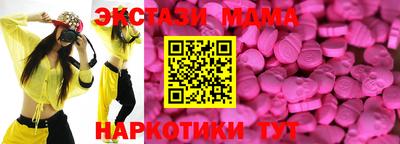 альфа пвп Моздок