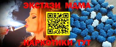 мефедрон Можайск