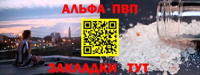 мефедрон Можайск