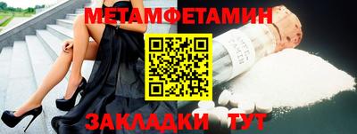 альфа пвп Моздок