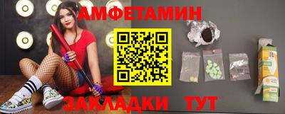 мефедрон Можайск