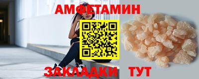 мефедрон Можайск