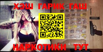 мефедрон Можайск