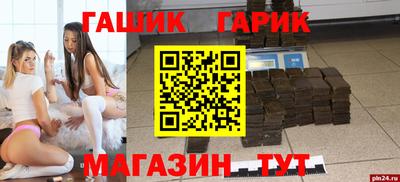 мефедрон Можайск