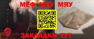 альфа пвп Моздок