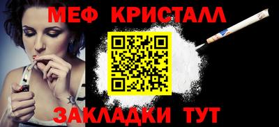 альфа пвп Моздок