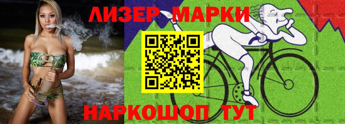 ЛСД экстази кислота Бугуруслан