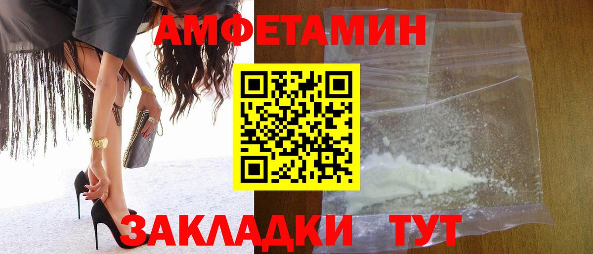 МЕТАМФЕТАМИН кристалл  Вход с VPN  Бугуруслан  МЕТАМФЕТАМИН кристалл 