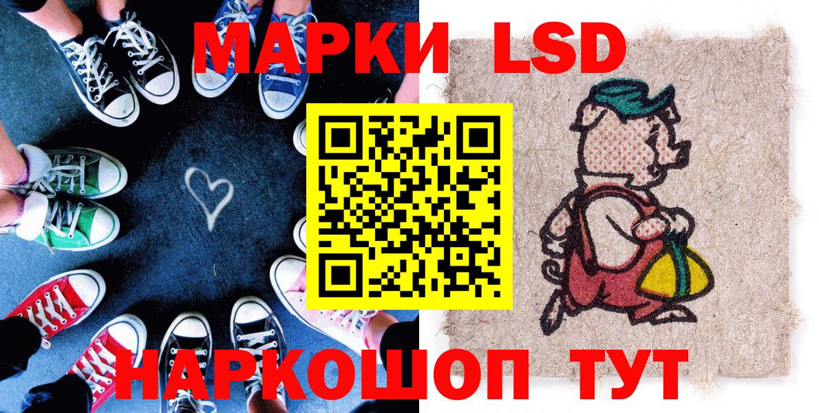 Марки N-bome 1,8мг Бугуруслан