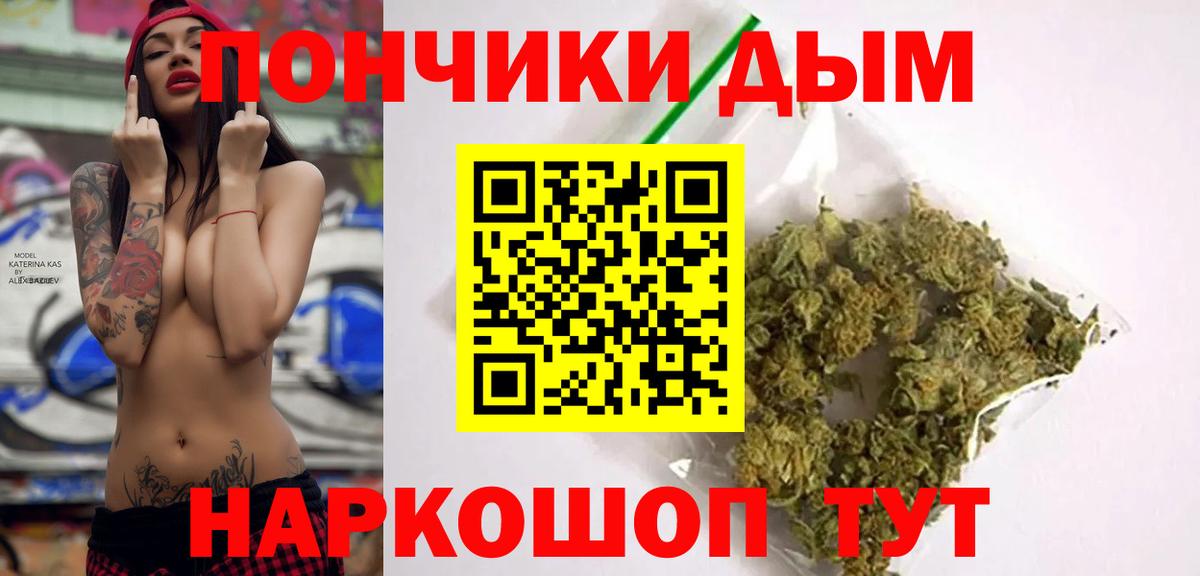 Канабис планчик Бугуруслан